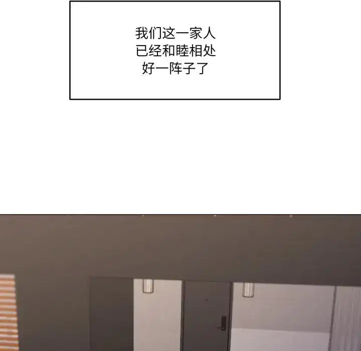 第71話