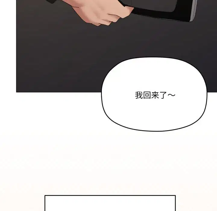 第71話