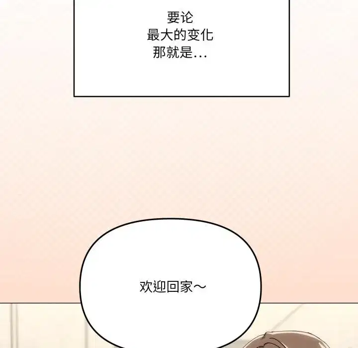 第71話
