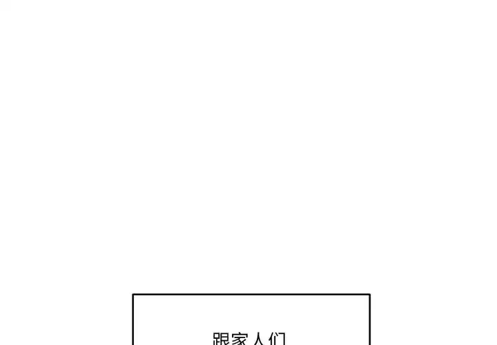 第72話