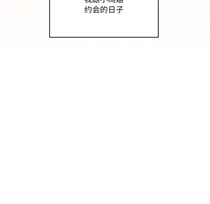 第72話
