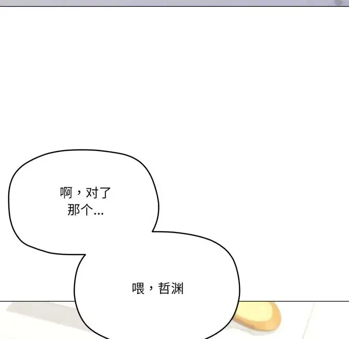 第72話