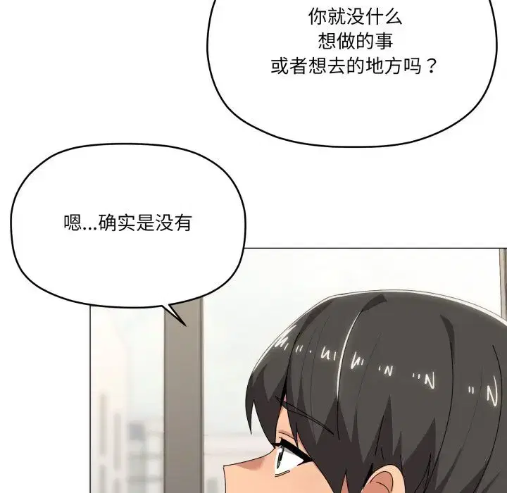 第72話