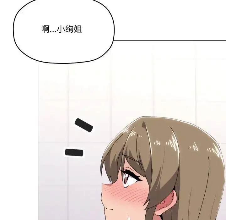 第73話