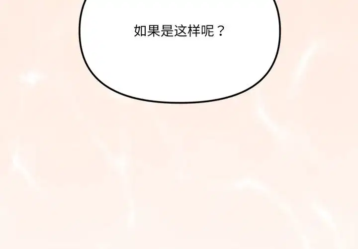 第73話