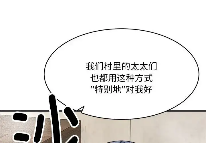 第5話