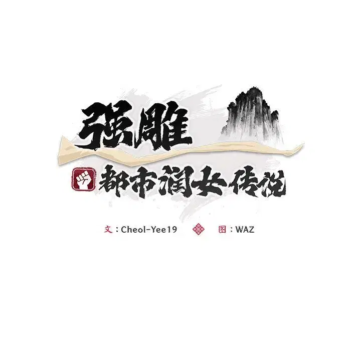 第5話