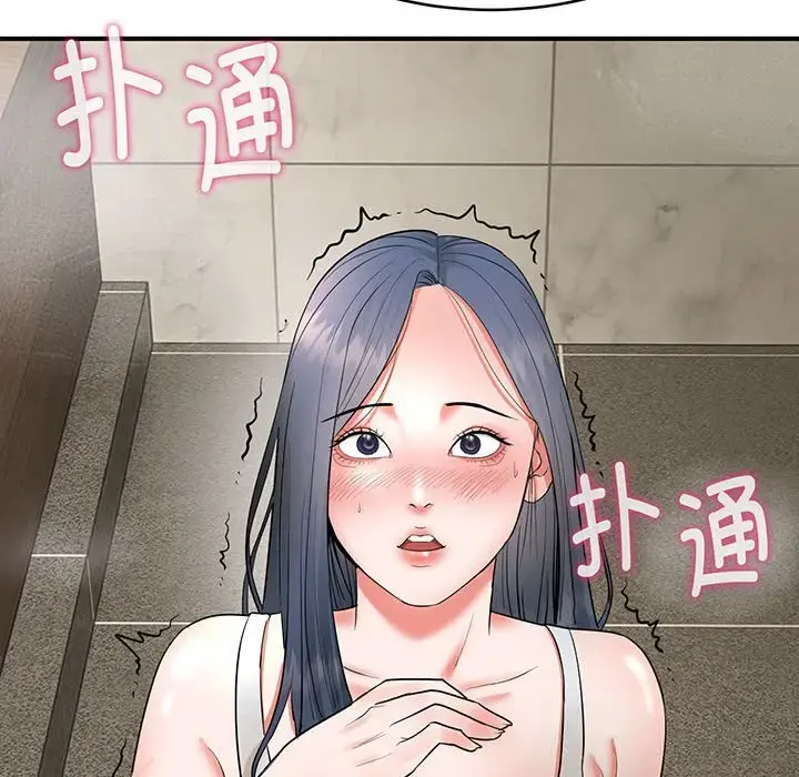 第5話