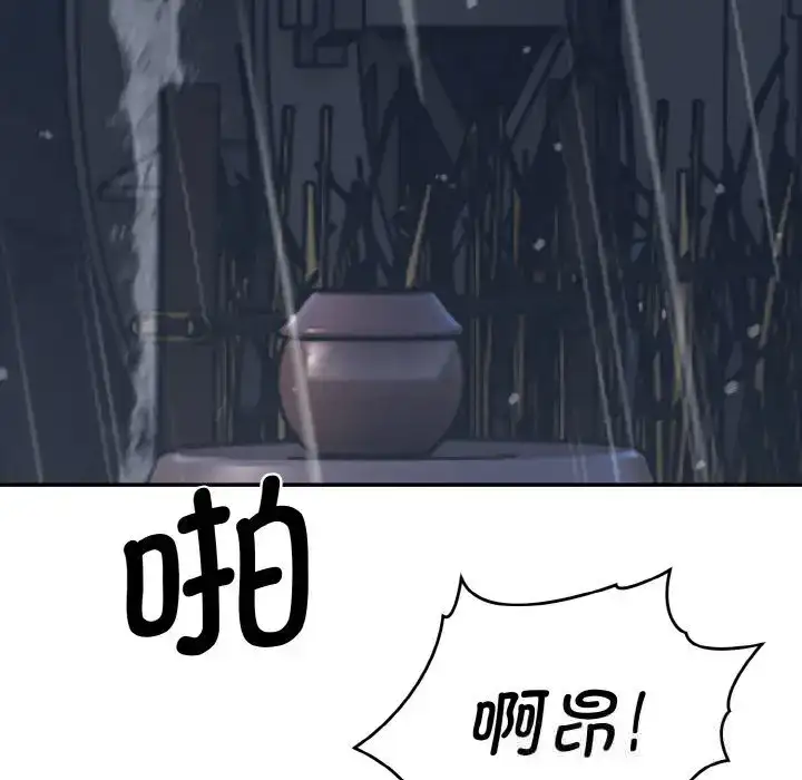 第7話