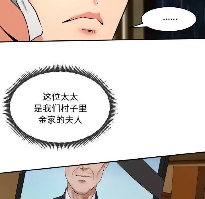 第7話