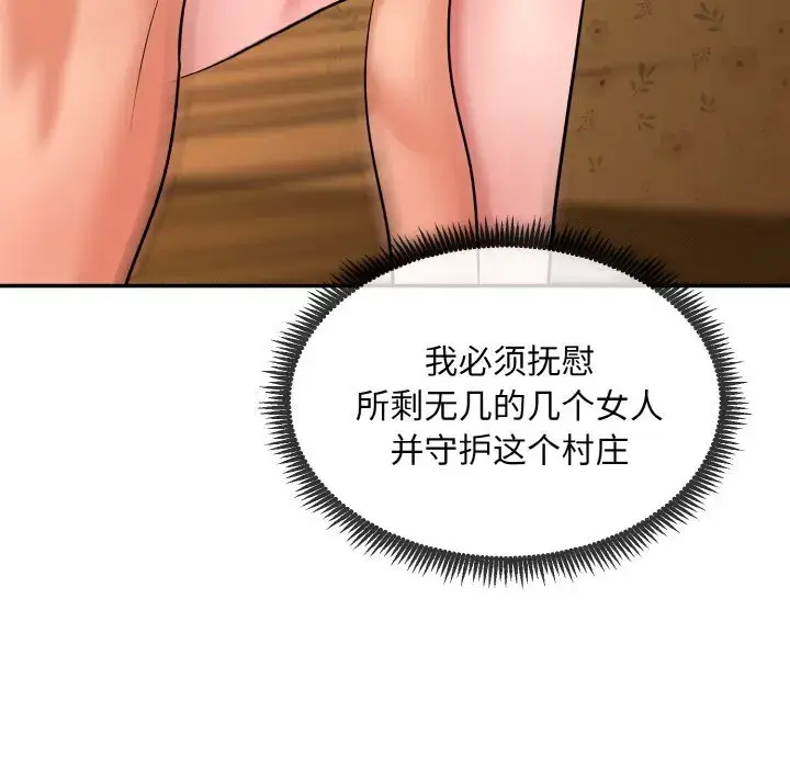 第7話