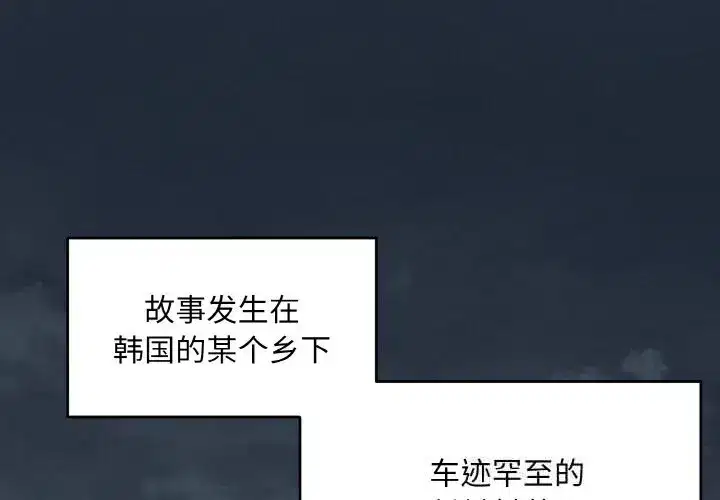 第8話
