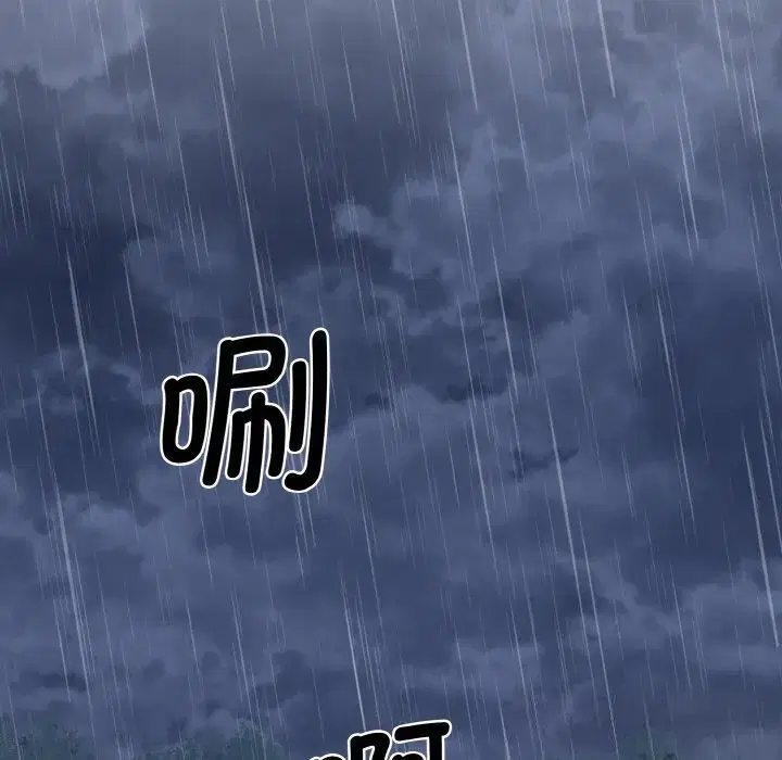 第8話