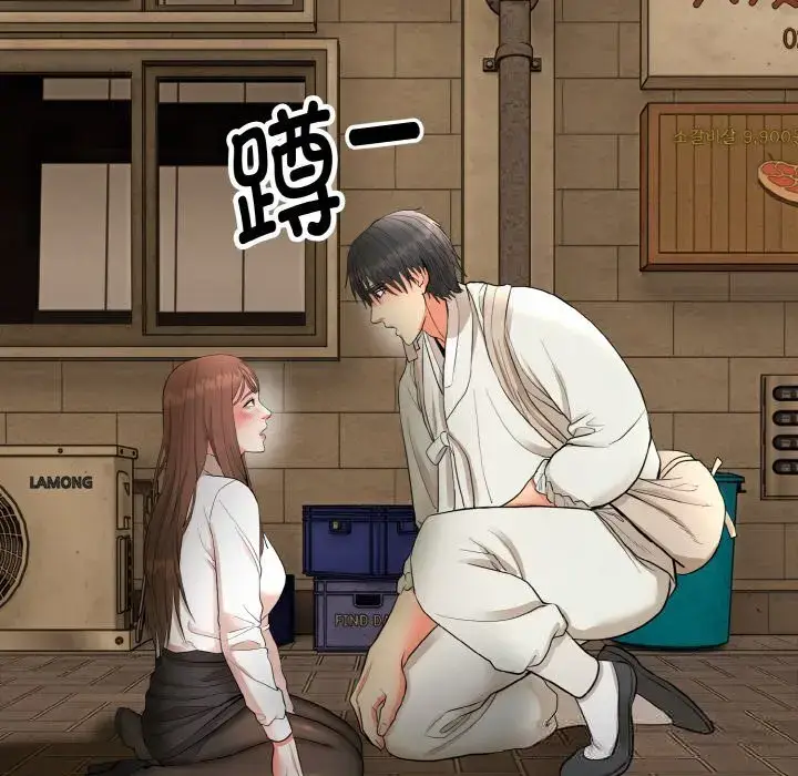 第9話