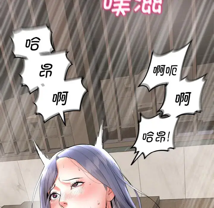 第11話