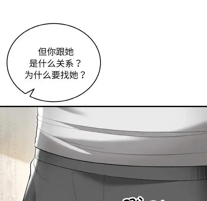 第12話