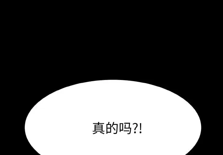 第12話