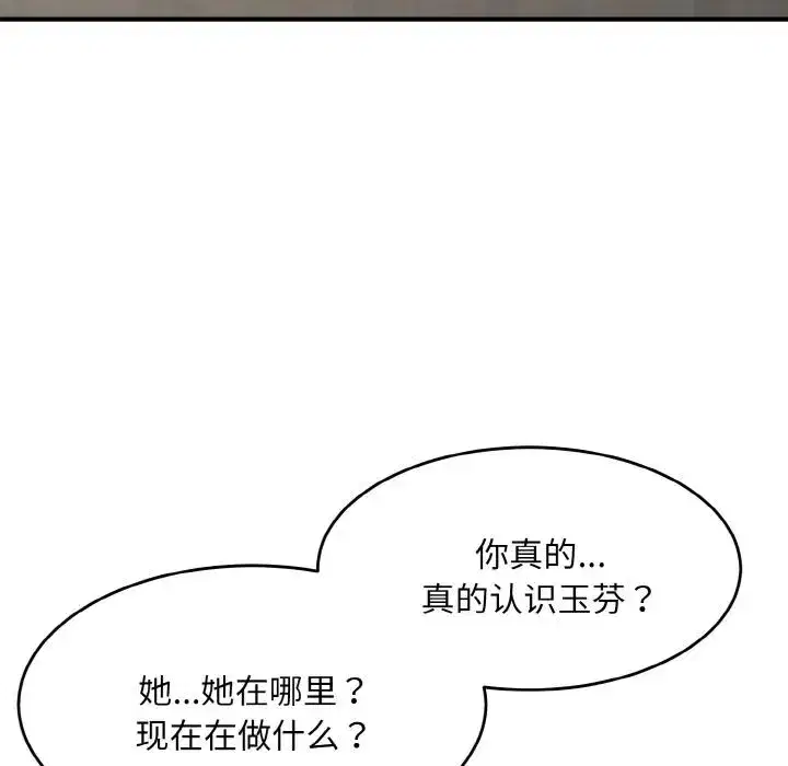 第12話