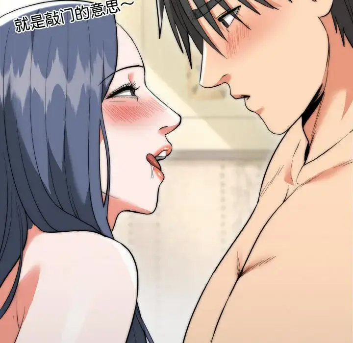 第13話