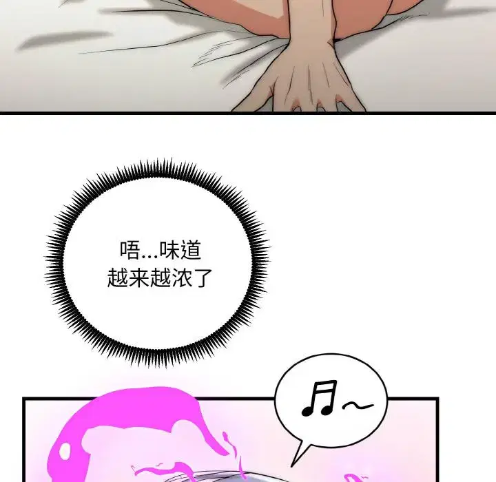 第13話
