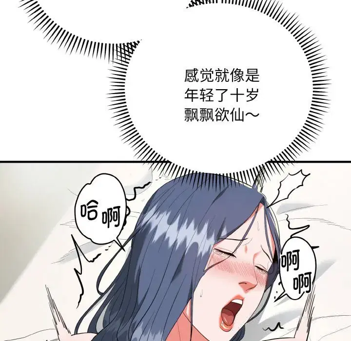 第14話