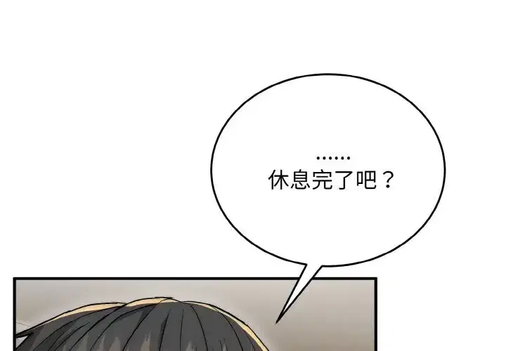 第16話