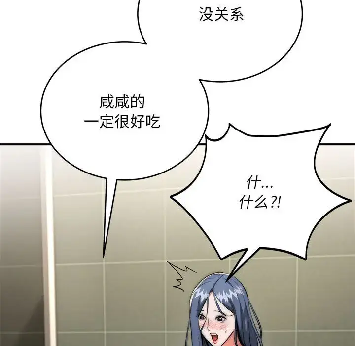 第16話