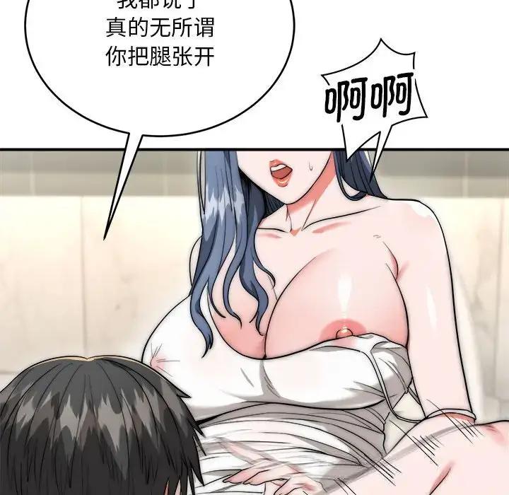 第16話