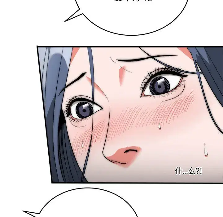 第16話