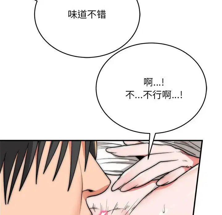 第16話