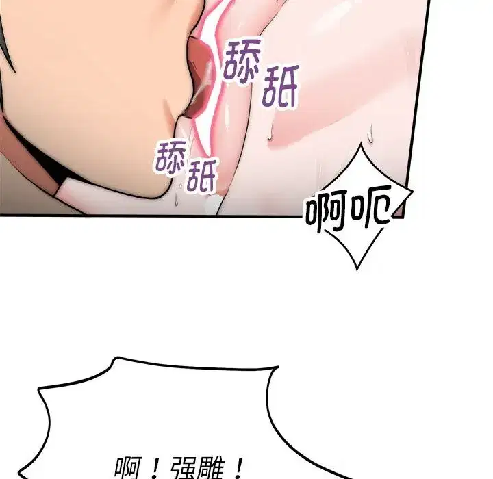 第16話
