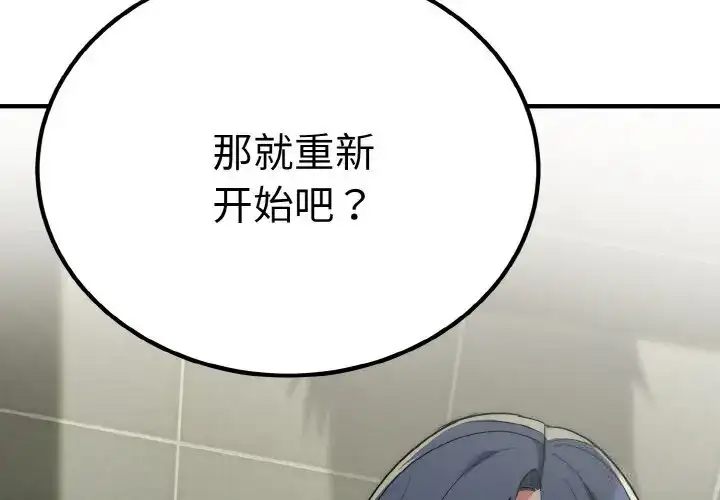 第16話