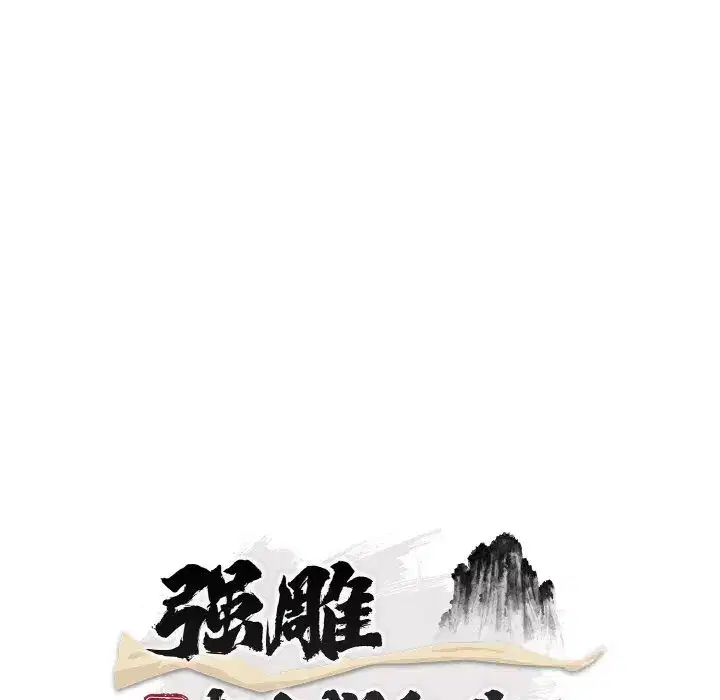 第16話