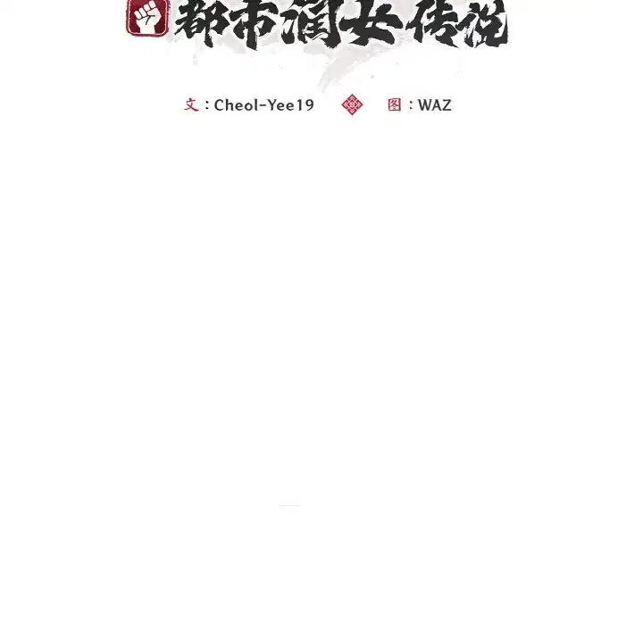 第16話