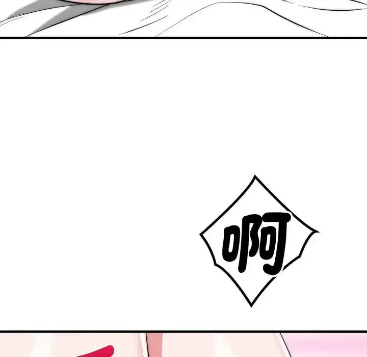 第24話 - 第103页