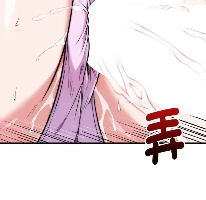 第24話 - 第106页