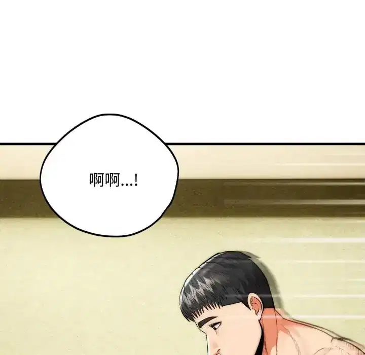 第24話 - 第107页