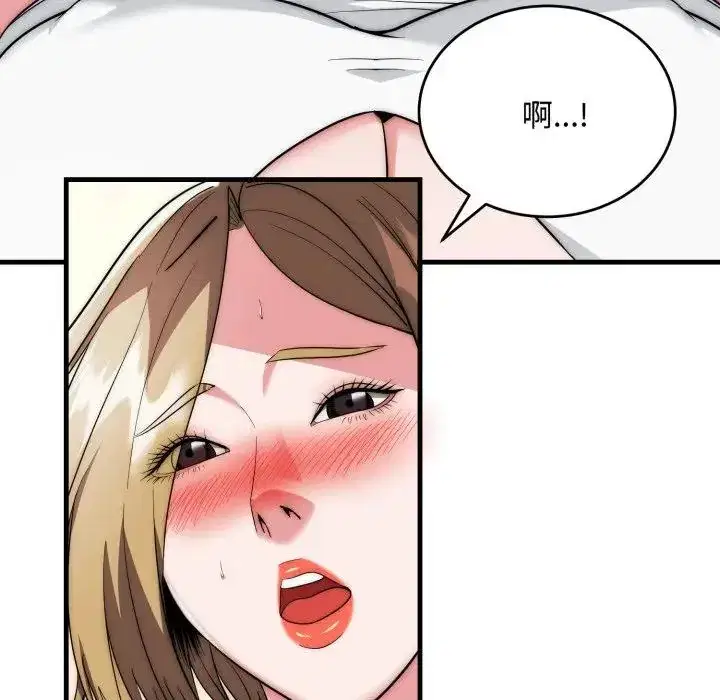 第24話 - 第111页