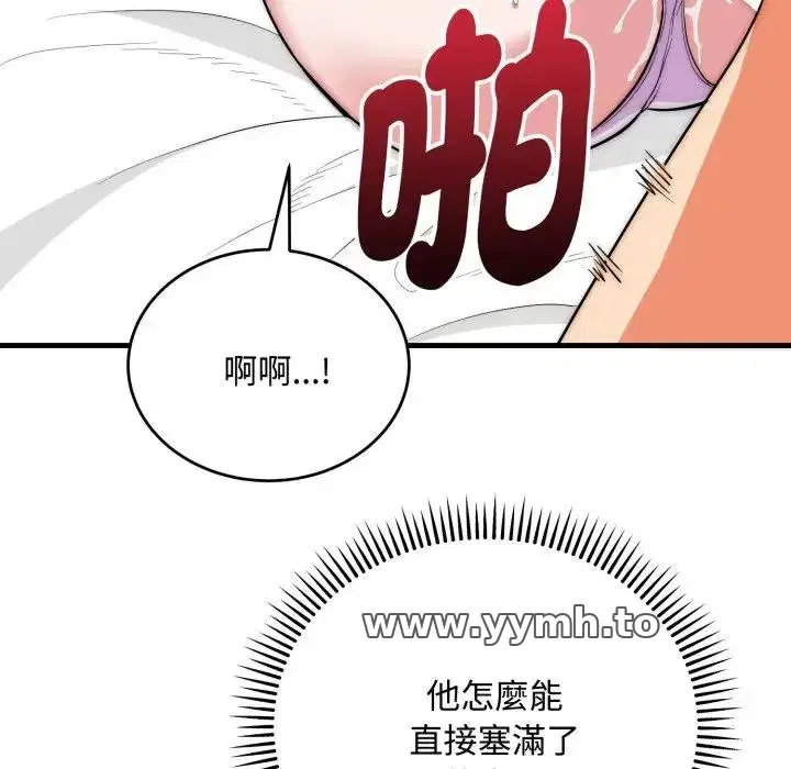 第24話 - 第116页