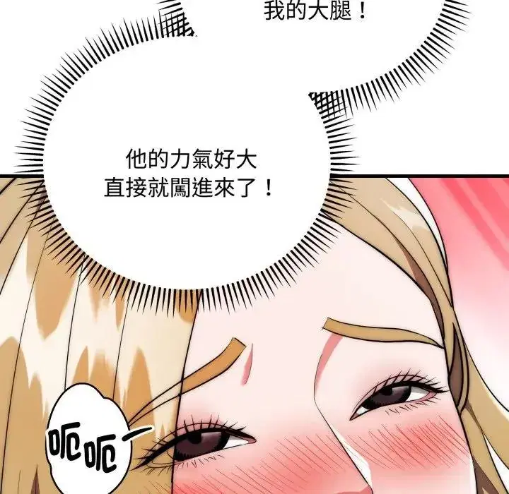 第24話 - 第117页