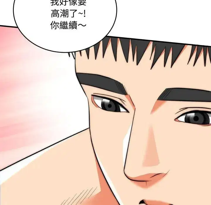 第24話 - 第125页