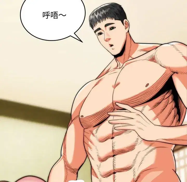 第24話 - 第132页