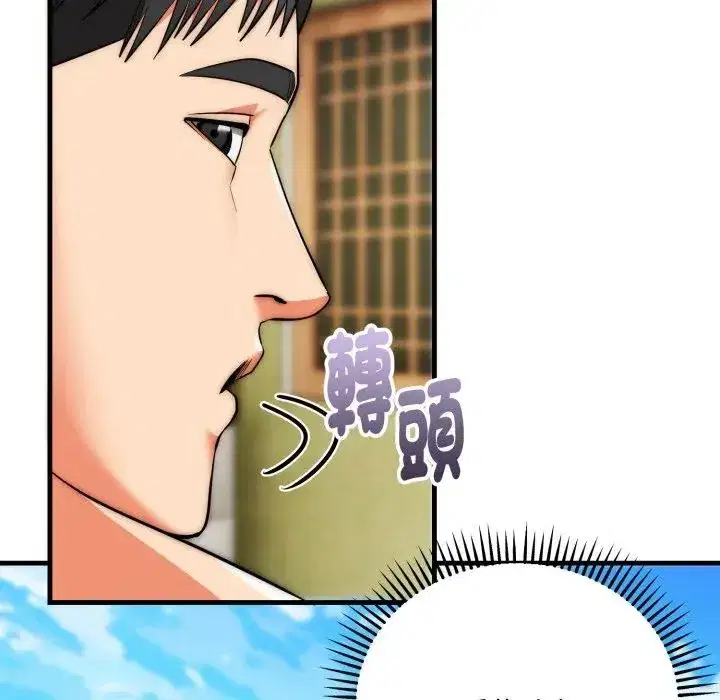 第24話 - 第139页