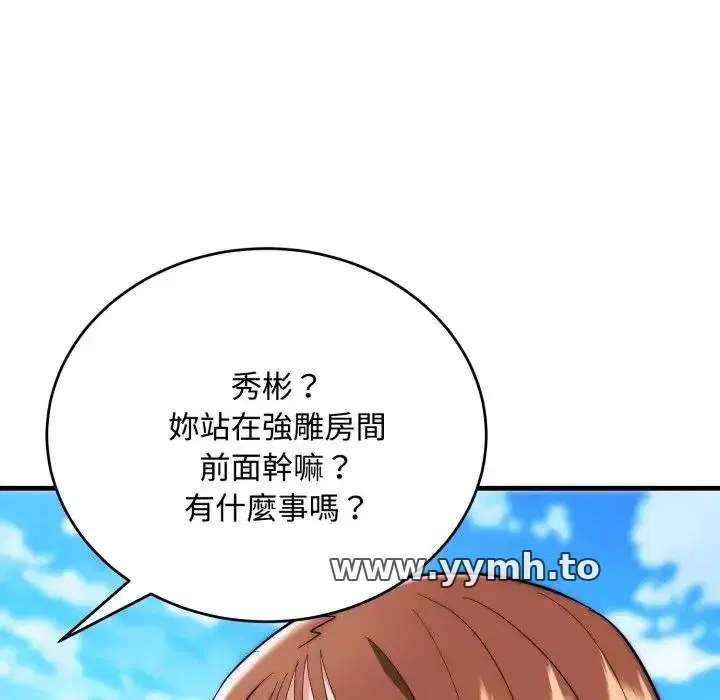 第24話 - 第142页