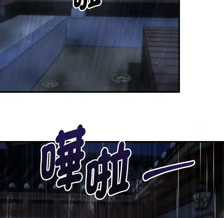 第25話 - 第118页