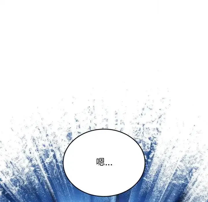 第25話 - 第120页