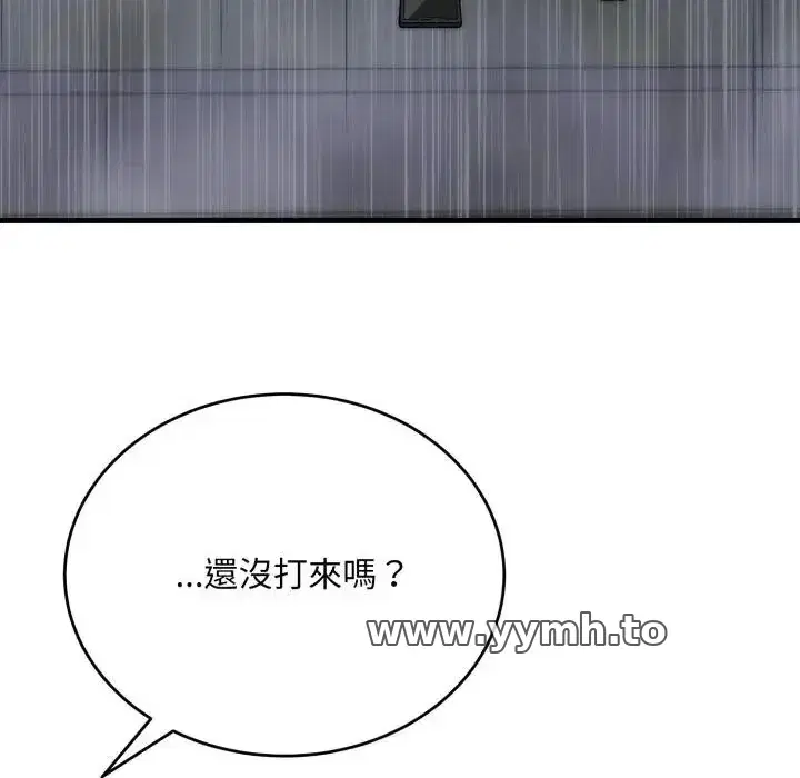 第25話 - 第124页