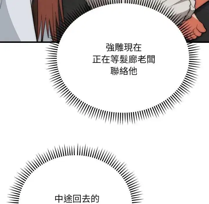 第25話 - 第131页