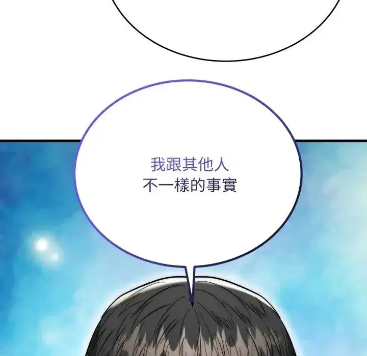 第25話 - 第141页