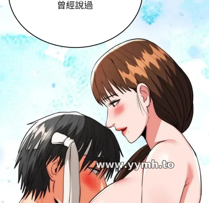 第25話 - 第144页